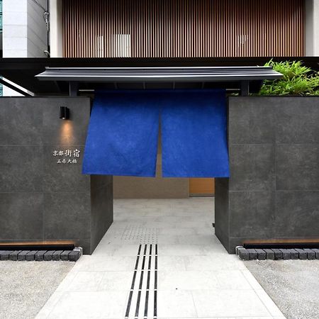 Kyoto Machiyado Gojo Ohashi Hotel Luaran gambar